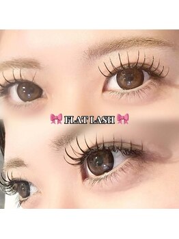 リスタ 飯塚店(Lista)/フラットラッシュ