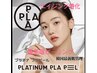 【韓国最新ピーリング】プラチナピーリング全顔首LED付きでこの価格