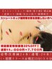 人気No.2ストレートネック猫背巻き肩矯正鍼24本(+筋膜リリース矯正15分)50分