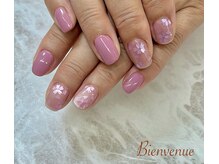 ビアン(Bienvenue)/定額