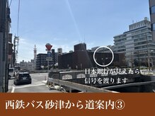 オーエン 小倉店(o-eN)/バス砂津駅から道案内3