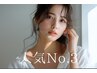 【透明感・美白ケア】プラズマフェイシャル　¥22,000→¥13,000
