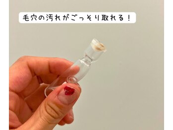 ツヤツヤ(Tsuya Tsuya)/毛穴汚れお任せください