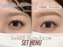 顔のバランス、骨格のお悩みを貴女に本当に似合う眉へ！