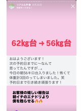 ホープ鍼灸整骨院/