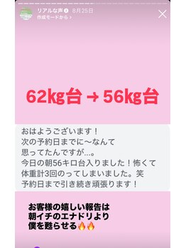 ホープ鍼灸整骨院/