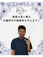 J'Sメディカル整体院 恵比寿 代官山店 加藤 伊吹