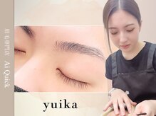 アイクイック 仲御徒町 上野御徒町店(Ai Quick)の雰囲気（お得なクーポンや、4回分/11000円のチケット販売もあり♪）