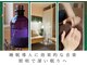 デジストラボの写真