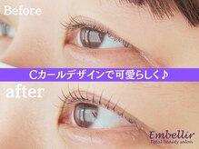 アンベリール(Embellir)/まつげパーマ