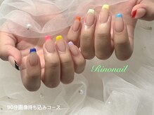 リノ ネイル(Rino nail)/カラフルフレンチ　71041