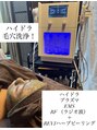 雅菜(miyabina) ハイドラ+ハーブピーリング【毛穴/ニキビケア/北柏/柏】