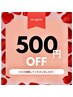 口コミ書いてくださった方限定！500円OFFクーポン♪