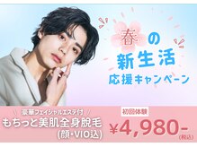 ゴールドプラス 大垣店(GOLD PLUS)