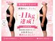 ア クイーユの写真