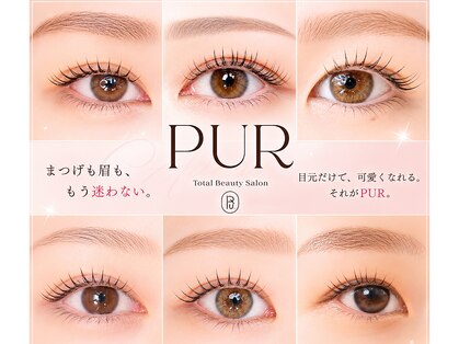 アイラッシュデザイン ピュール 福井店(Eyelash Design PUR)の写真