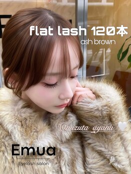 エムア 渡辺通店(Emua)の写真/カラーだけでも全30色！何色mixしても追加料金はいただきません♪あなただけの目元を実現します☆