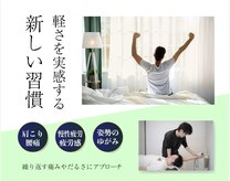 さざれ整体院 大垣店