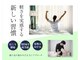 さざれ整体院 大垣店の写真