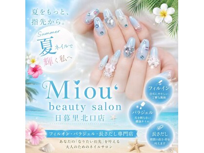ミオウ(Miou’)の写真