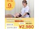 整体タナゴコロの写真