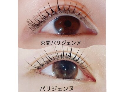 コンフォート(comfort)の写真