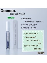 プリマプリート WEST店/Omeme【Multi】