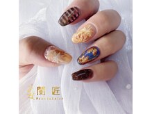 閨匠ビューティサロン 上野店/紅葉ネイル