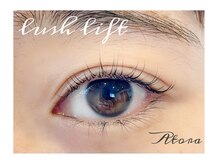 アトラ(Atora)/ラッシュリフト