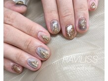 ラヴィリス(RAVILISS)/こだわり定額ニュアンス