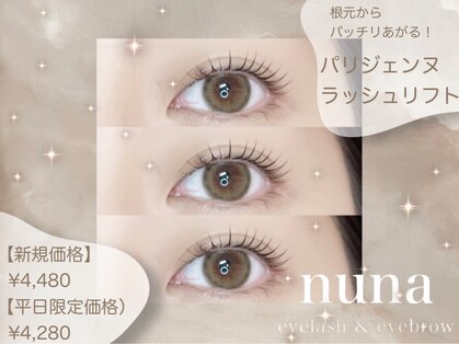 ヌナ 池袋(nuna)の写真