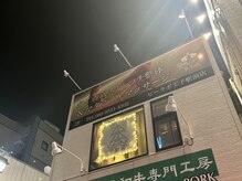 ビーラボ 王子駅前店