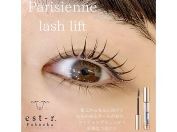 エストアール 博多口店(est-r.)/#パリジェンヌ▽カール