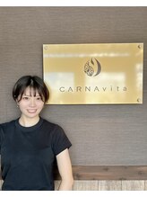 カルナヴィータ(CARNAvita) 小嶋 