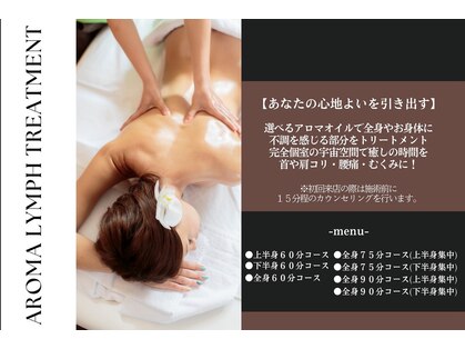 ダイヤモンド ビューティーラウンジ(DBL)の写真