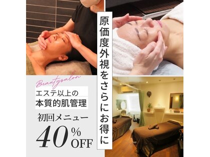 サロンドカモン(salon de 華門)の写真