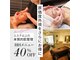 サロンドカモン(salon de 華門)の写真