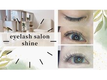 シャイン(shine)