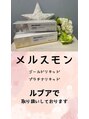 エステ ルブア(Este LEBUA)&nbsp;メルスモン飲むプラセンタ取り扱いしております。