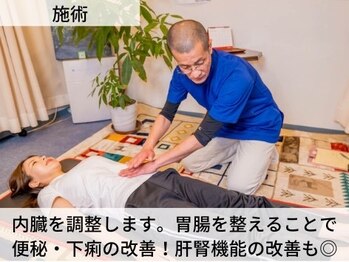 かつみカイロ整体院/施術