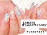 【お好み】持ち込みデザイン★こだわりアート90分 