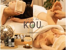 サロン ド コウ(Salon de KOU)