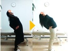 ホリハ整体院/スッキリして、カラダがのび～る