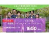 【慢性的な肩こり/腰痛に】骨盤矯正+インナートレーニングコース　60分￥1650