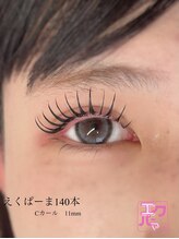 フロウ 相模原店(Froh)/えくぱーま