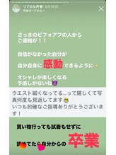 ホープ鍼灸整骨院/