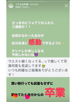 ホープ鍼灸整骨院/