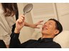 【新規】人気NO.1!メンズ眉毛WAXスタイリングアフターケア付¥6,000→¥5,500