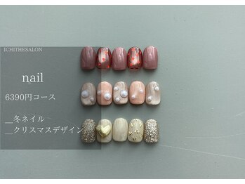 イチプラス(ICHI+)/【冬ネイルデザイン】