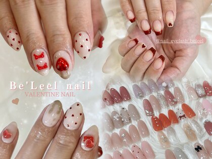 ベリール 南平岸店(Be'Leel)の写真